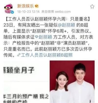 吃瓜经,娱乐圈幕后真相大曝光