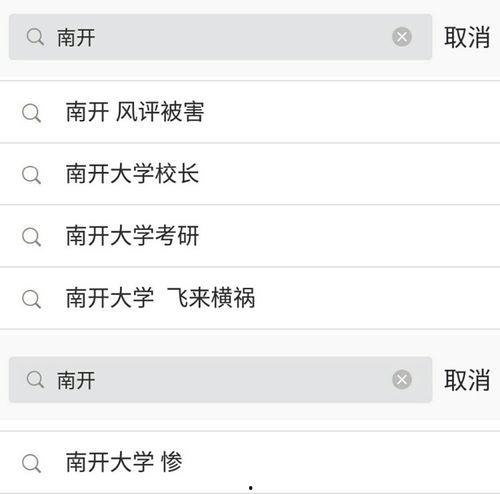 吃瓜搜,吃瓜搜带你领略明星幕后故事